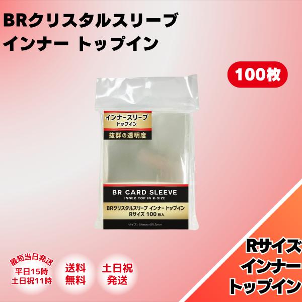 shkring1008_brsuri-butopin