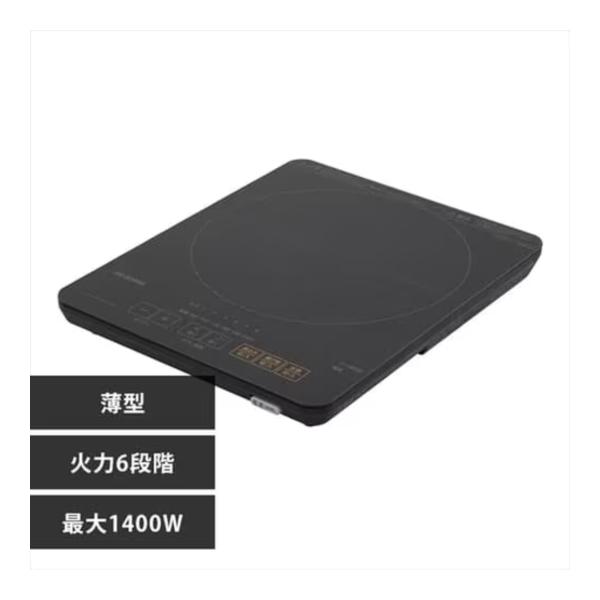 IH調理器 imgrc0119409362.jpg