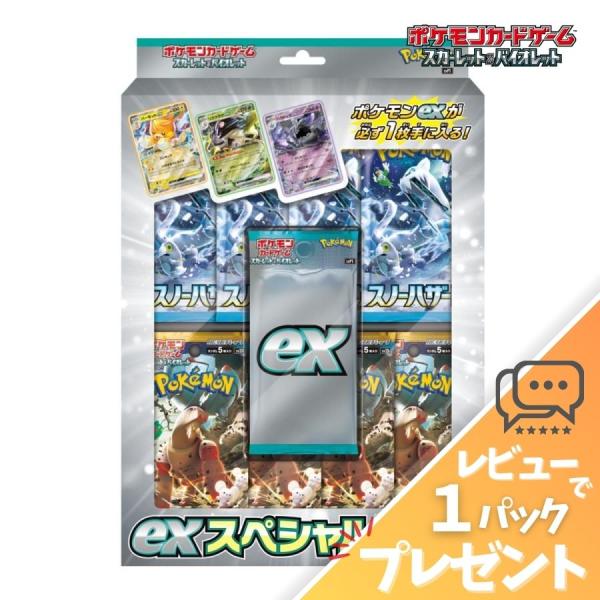 shkring1008_pocgexsps1 shkring1008_pocgexsps1