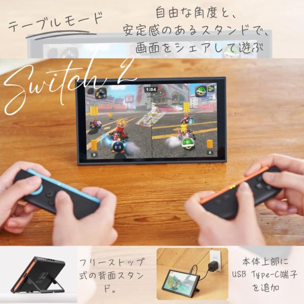 ニンテンドー スイッチ2 マリオカート ワールドセット 本体 新品 店