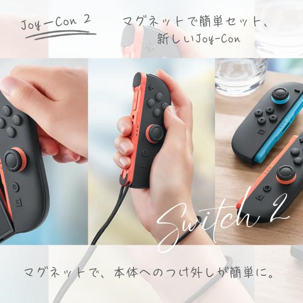 ニンテンドー スイッチ2 マリオカート ワールドセット 本体 新品