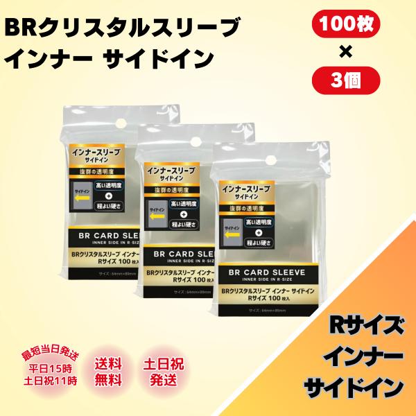 ガードル サイズ090 3枚セット 大きいサイズ】カットジョーゼットタイトスカート(ひざ丈