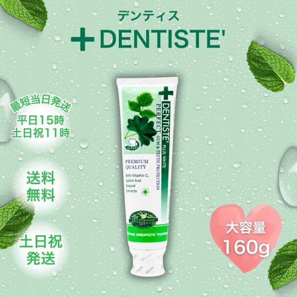 shkringonline_dentisu1