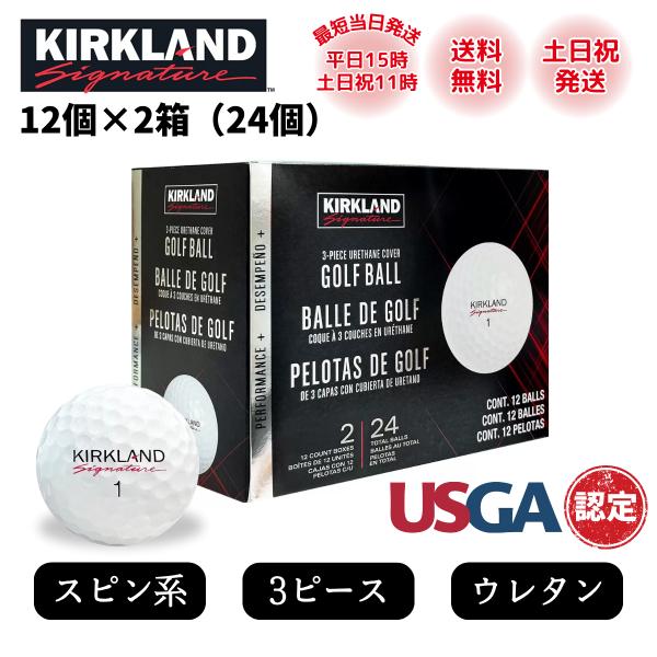 楽天市場】カークランド ゴルフボール 3ピース 48個 (4ダース