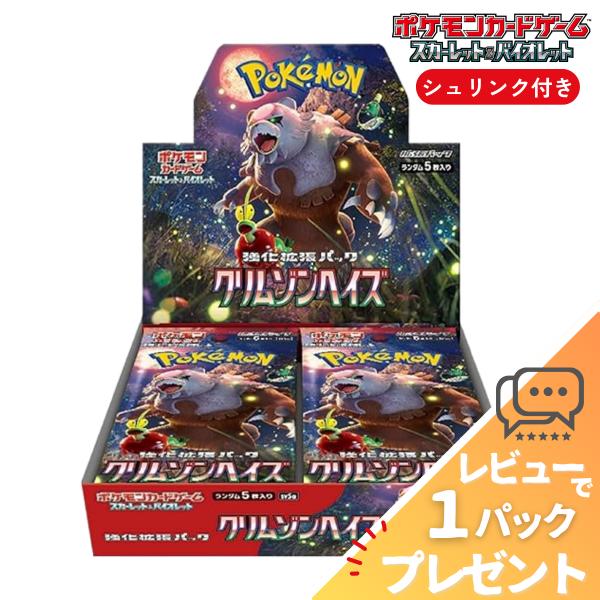 shkringonline_kurimuzonnheizu