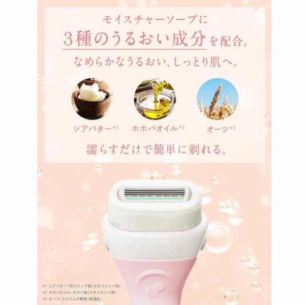 シック カミソリ 女性 イントゥイション 本体 替刃 10個 産毛 敏