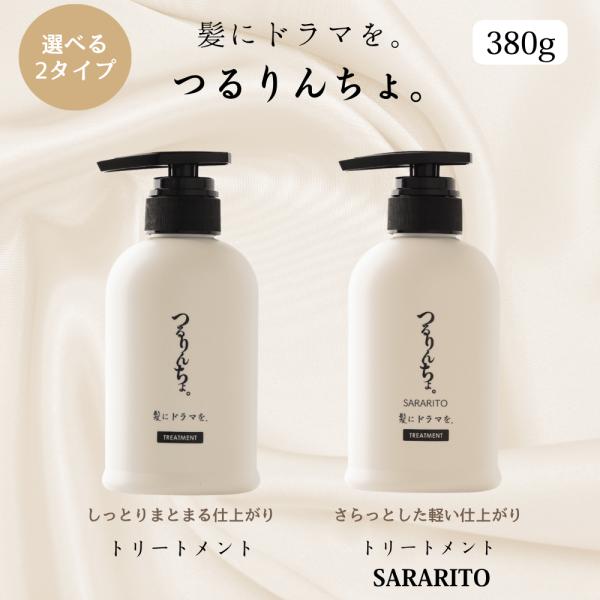 shkringonline_tururintyo2