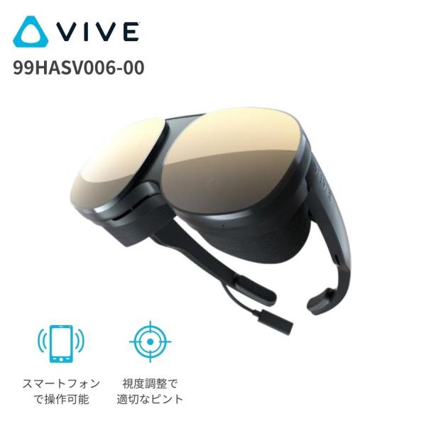 【新品未開封】HTC VIVE Flow 99HASV006-00 shkringonline_vi99hasv006