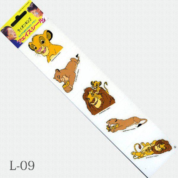 ディズニー ライオンキング タトゥーシール L 09 2枚 Buyee Buyee Japanese Proxy Service Buy From Japan Bot Online
