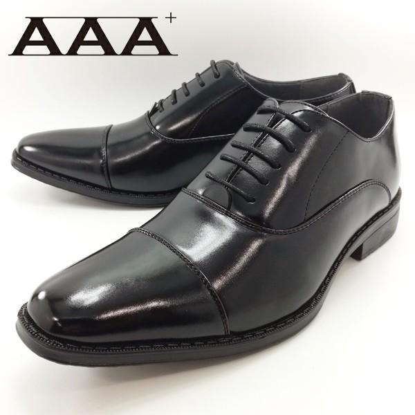 サンエープラス ストレートチップ 合成皮革 靴 紳士 ビジネス ロングノーズ 冠婚葬祭 黒 ブラック メンズ 2670 100 Onstep 旧シューズshobido 通販 Yahoo ショッピング