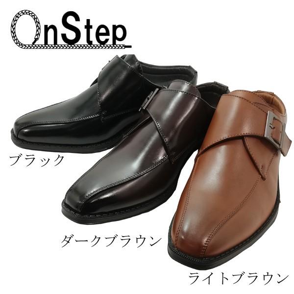 ビジネス サンダル スリッポン スリッパ オフィス 防滑 かかとなし 社内履き 合成皮革 メンズ 5001 100 Onstep 旧シューズshobido 通販 Yahoo ショッピング
