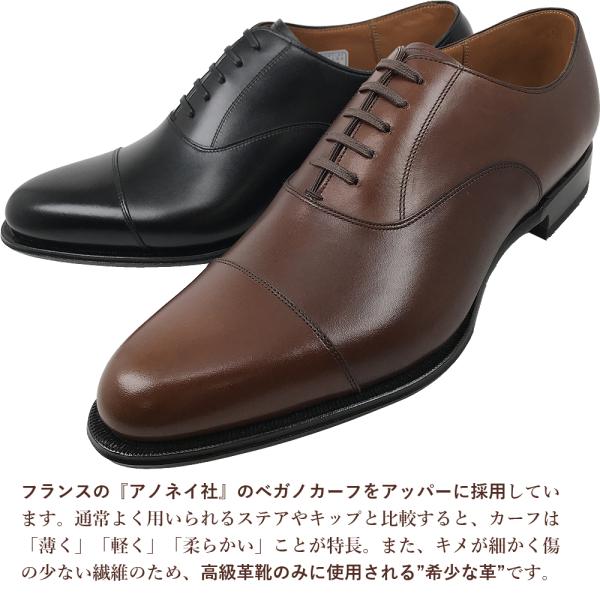 shobido_051110000001-220_1