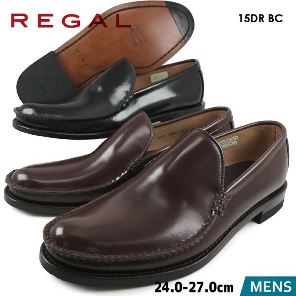 ビジネスシューズ ヴァンプの人気商品 通販 価格比較 価格 Com