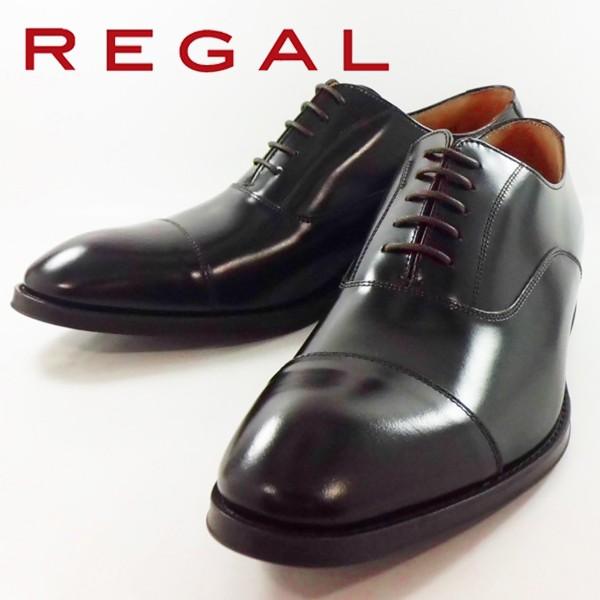 regal ストレートチップの人気商品・通販・価格比較 - 価格.com regal ストレートチップの人気商品・通販・価格比較 - 価格.com