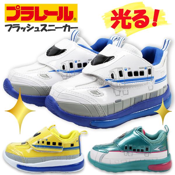 プラレール フラッシュ スニーカー 光る靴 ドクターイエロー 子供 310 Onstep 旧シューズshobido 通販 Yahoo ショッピング