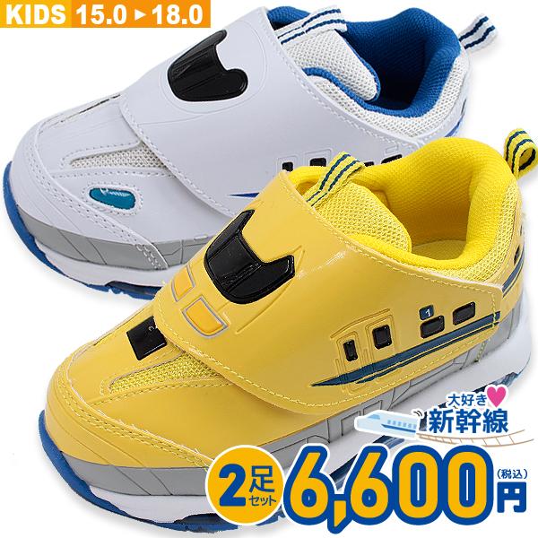 2足で6600円 プラレール 光る靴 新幹線 ドクターイエロー N700系