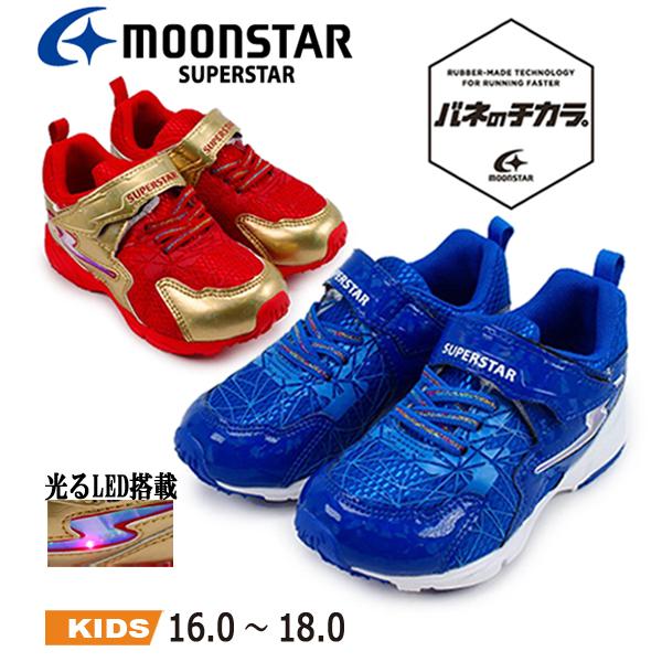 レッド スーパースター キッズスニーカーの人気商品・通販・価格比較 - 価格.com レッド スーパースター キッズスニーカーの人気商品・通販・価格比較 - 価格.com
