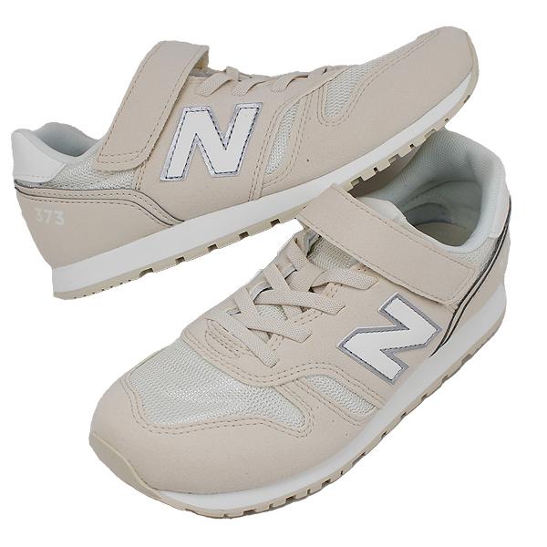 新品　19.5㎝　20㎝　ニューバランス　YV373 AT2 オフホワイト New Balance（ニューバランス） キッズ ジュニア スニーカー ホワイト