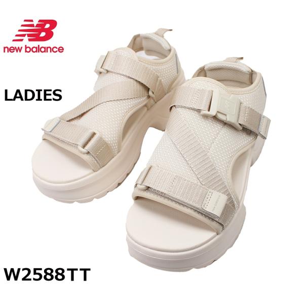 ニューバランス NEW BALANCE レディース サンダル W2588TT 258 v2 Sandal ベージュ 厚底 スポーツ 軽量 クッション 快適 Bワイズ カジュアル