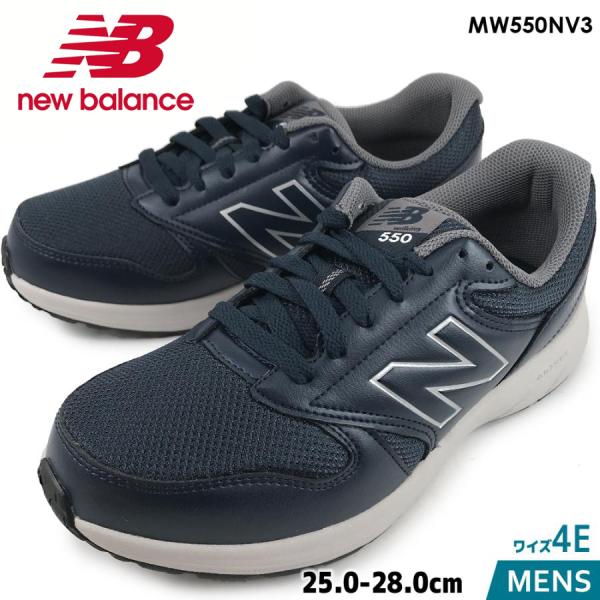 ニューバランス 運動 靴 メンズ ランニングシューズの人気商品 通販 価格比較 価格 Com