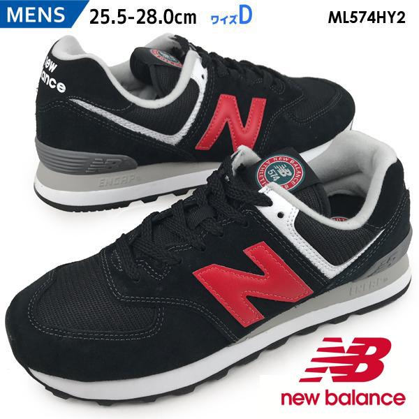 ランニングシューズ newbalance スニーカー ml574の人気商品・通販・価格比較 - 価格.com ランニングシューズ newbalance スニーカー ml574の人気商品・通販・価格比較 - 価格.com