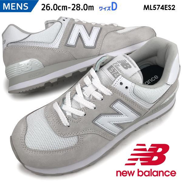 ランニングシューズ newbalance スニーカー ml574の人気商品・通販・価格比較 - 価格.com ランニングシューズ newbalance スニーカー ml574の人気商品・通販・価格比較 - 価格.com