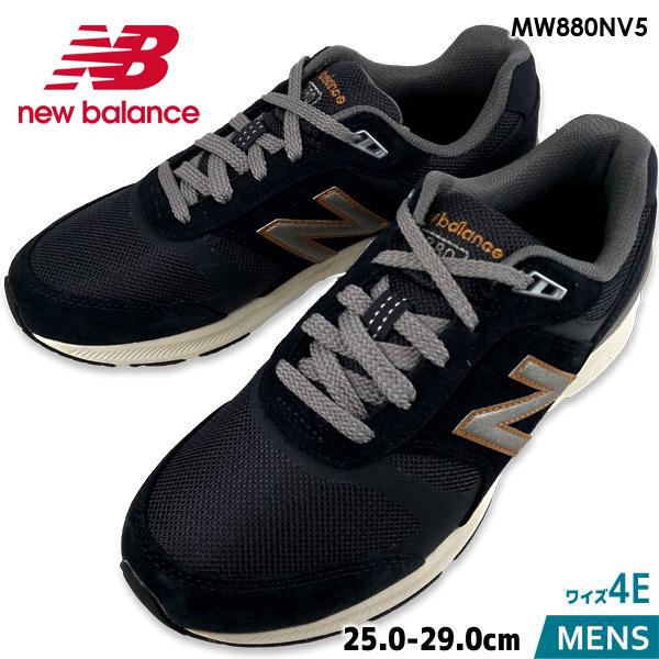 ニューバランス New Balance スニーカー ライフスタイル カジュアル ジョギング ランニング 人気 4eワイズ メンズ Mw0nv5 6101 Onstep 旧シューズshobido 通販 Yahoo ショッピング