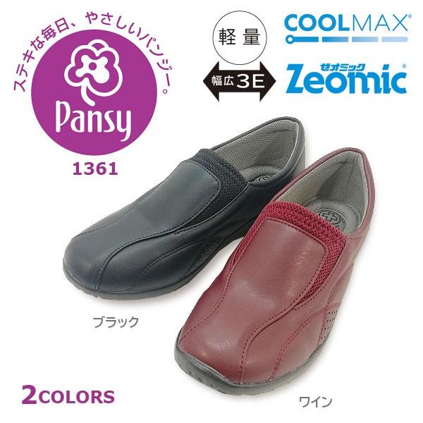 pW[ y JWA Xj[J[ Xb| EH[LOV[Y fB[X ubN C 3E 1361