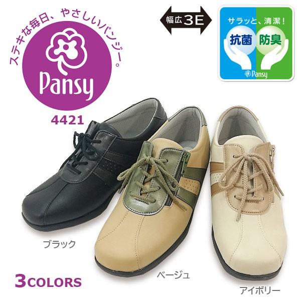 pW[ y JWAV[Y @\C\[ EH[LO fB[X ubN x[W AC{[ 3E 4421