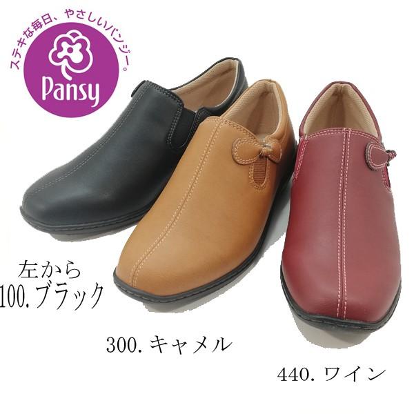 �p���W�[ �X���b�|�� �J�W���A�� ������� �X���� �\�t�g ���f�B�[�X 4440