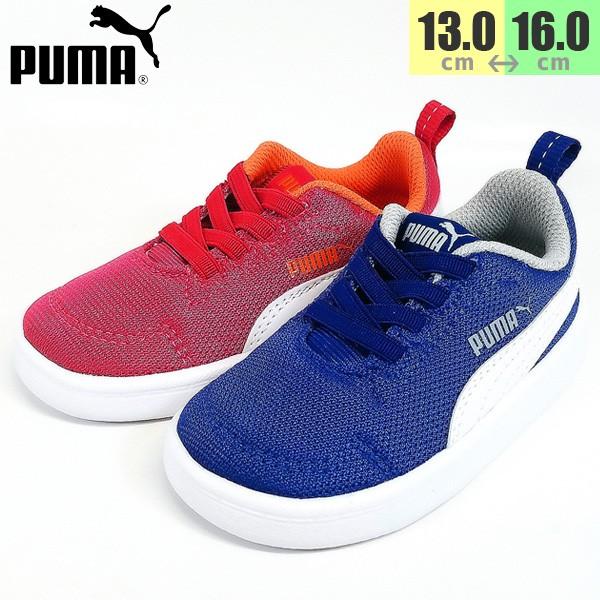 キッズ スニーカー 女の子 プーマの人気商品 通販 価格比較 価格 Com