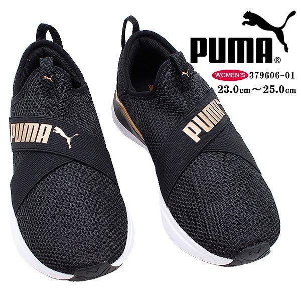 PUMA（プーマ） スニーカー レディース ブラック ホワイト 運動靴