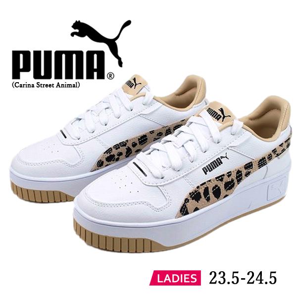 PUMA プーマ スニーカー キャリーナ ストリート アニマル 厚底 PUMA プーマ スニーカー キャリーナ ストリート アニマル 厚底