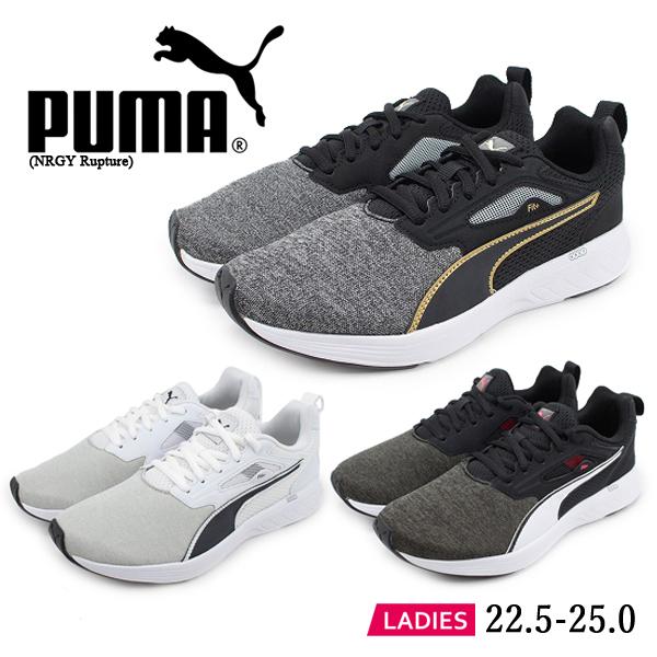 PUMA（プーマ） アウトレット ラプチャー ランニング 軽量 ホワイト