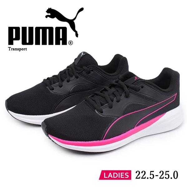 PUMA ブラック ランニングシューズ レディース プーマ（PUMA）（メンズ、レディース）ランニングシューズ リ