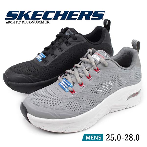 SKECHERS（スケッチャーズ） アーチフィットデラックスサムナー