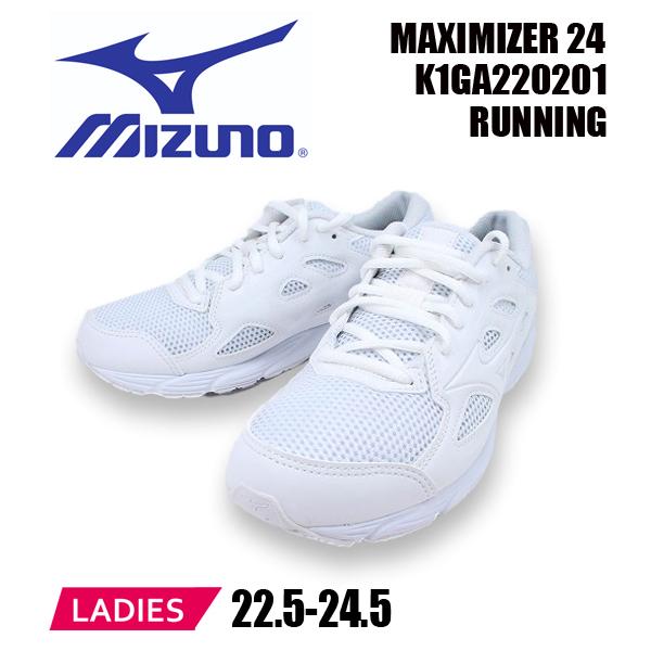 ミズノ MIZUNO ランニング シューズ ホワイト 白 運動 通学 通勤 靴 レディース MAXIMIZER24 K1GA220201  :151776220201-900:OnStep(旧シューズSHOBIDO) 通販 