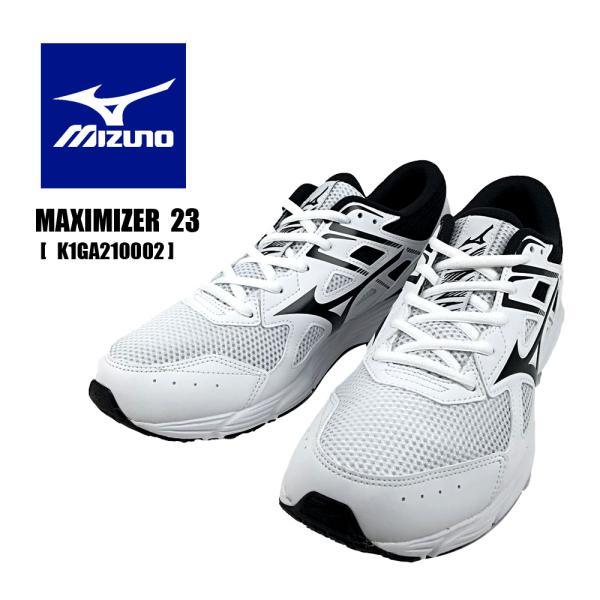 ミズノ MIZUNO マキシマイザー ホワイト×ブラック ランニング ジョギング ウォーキング 通学靴 仕事履き メンズ 23 K1GA210002