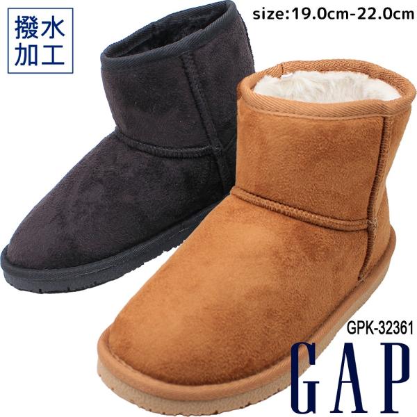 GAP（ギャップ） ショートブーツ キッズ ボア ムートンタッチ ブラック