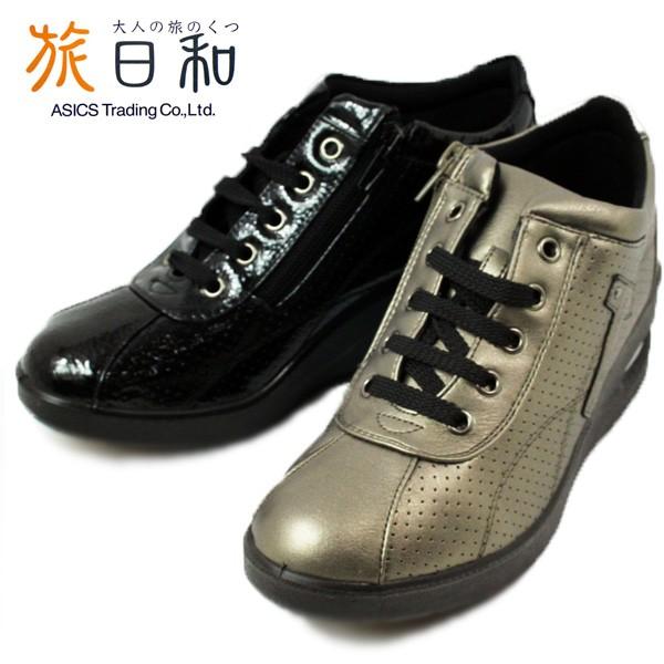 大人の旅のくつ 旅日和 サイドジップ カジュアル ウォーキングシューズ 靴 レディース 110 510 110 Onstep 旧シューズshobido 通販 Yahoo ショッピング