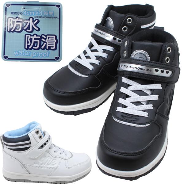 靴 me...me. ME（イコールミー） キッズ 子供 ME-374 靴 ハイカット スニーカー