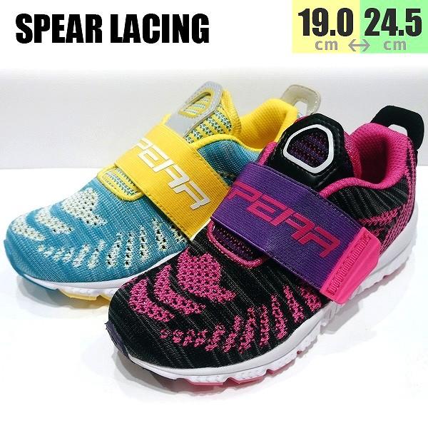 スピアレーシング 女の子 運動靴 子供 Sr073 Buyee Buyee Japanese Proxy Service Buy From Japan Bot Online