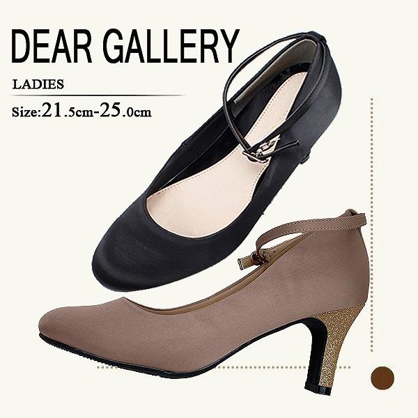 パンプス レディース 高さ7CM ブラック ベージュ ドークレー