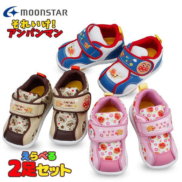 2足セットで6050円 アンパンマン ベビー ベビーカジュアル