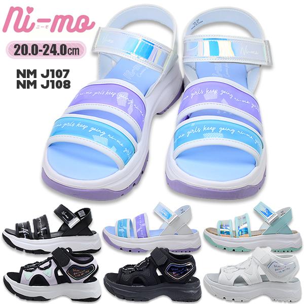 MoonStar ムーンスター ニーモ ジュニア 厚底 サンダル マジック