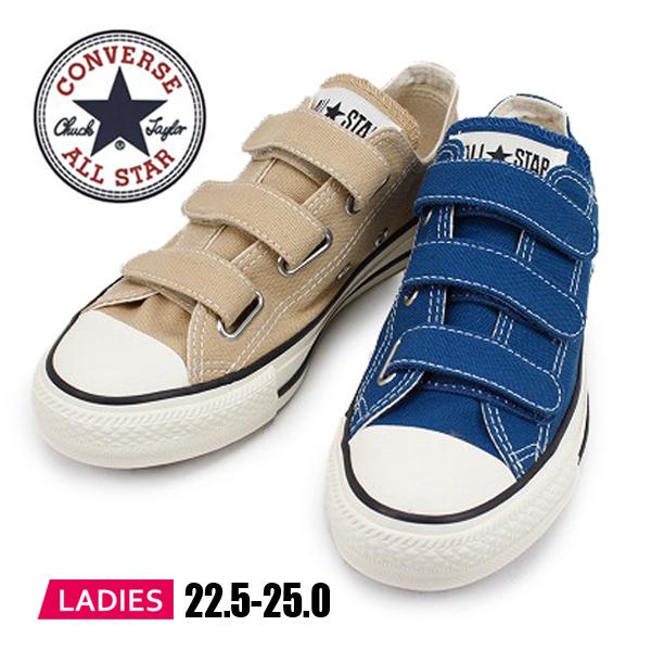 CONVERSE（コンバース） オールスター マジックテープ 面ファスナー 