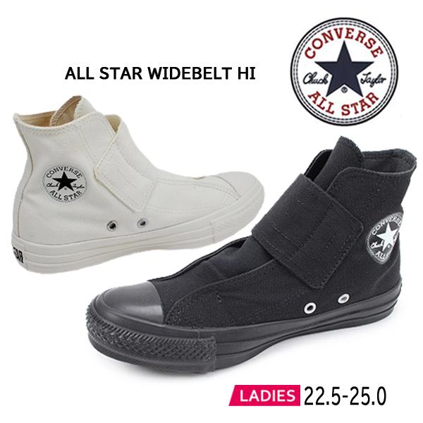 CONVERSE コンバース オールスター ワイドベルト ハイカット CONVERSE コンバース オールスター ワイドベルト ハイカット