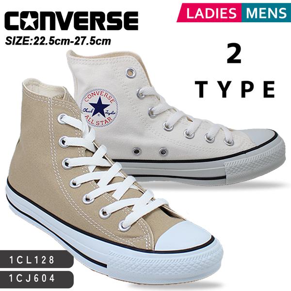 CONVERSE（コンバース） スニーカー ハイカット メンズ レディース