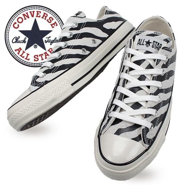CONVERSE コンバース スエード オールスター ゼブラ ローカット