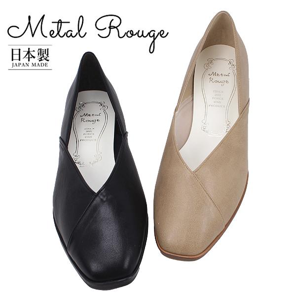 パンプス 日本製 レディース スクエアトウシルエット ブラック